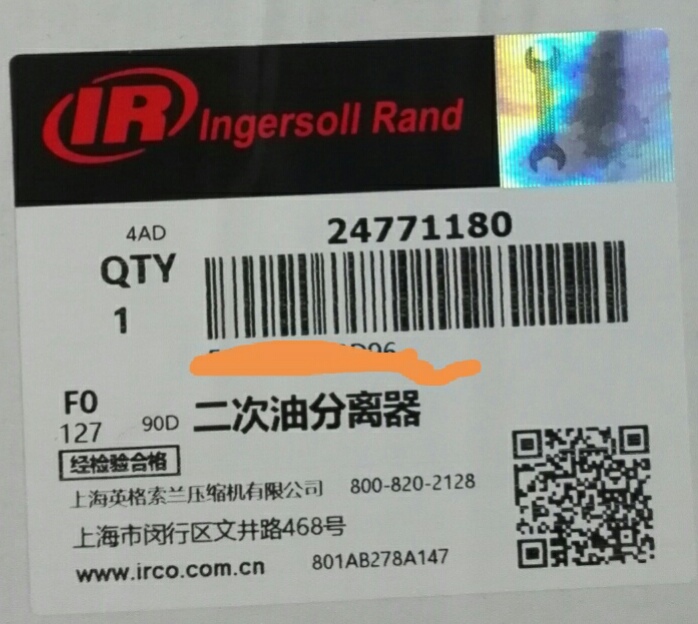 二次油分离器24771180